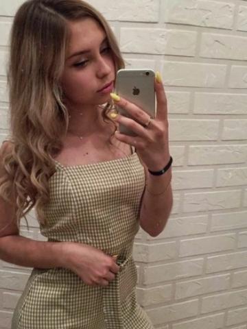 Проститутка Арина